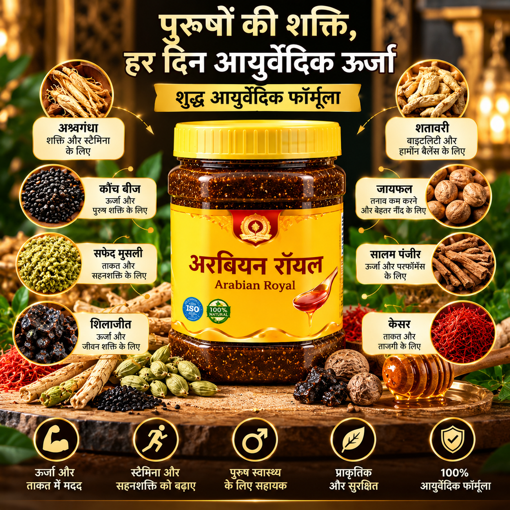 Alafya Khalta Honey