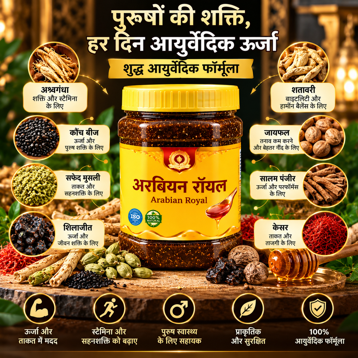 Alafya Khalta Honey